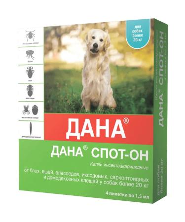 Apicenna Given a spot-for drops from ticks fleas for dogs from 20 kg 4 peep - Buy Online on GoSupps.com