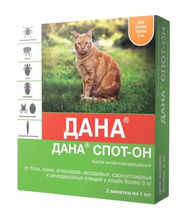 Apicenna Given a spot-for drops from ticks fleas for cats from 3 kg 2 pipettes - Buy Online on GoSupps.com