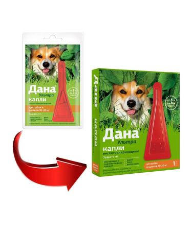 Apicenna Dropa drops from ticks fleas for dogs 10-20 kg 1 pipette - Buy Online on GoSupps.com