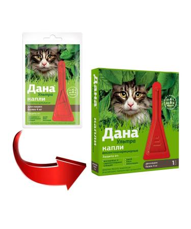 Apicenna Dropa drops from ticks fleas for cats from 4 kg 1 pipette - Buy Online on GoSupps.com