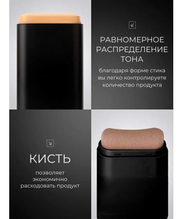 SPARCLI Tonal Cream Facial Stick 20 ml - Buy Online on GoSupps.com