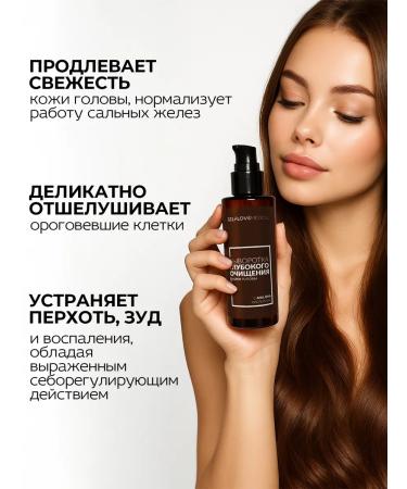 SelfLoveMedical Piling serum for scalp - Buy Online on GoSupps.com