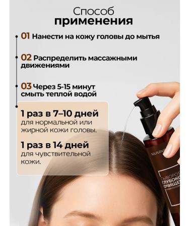SelfLoveMedical Piling serum for scalp - Buy Online on GoSupps.com