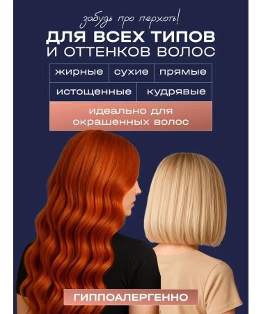 GAYA Shampoo and balm for dyed hair female - Buy Online on GoSupps.com
