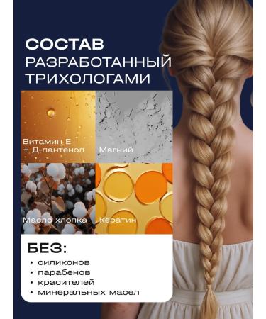 GAYA Shampoo and balm for dyed hair female - Buy Online on GoSupps.com