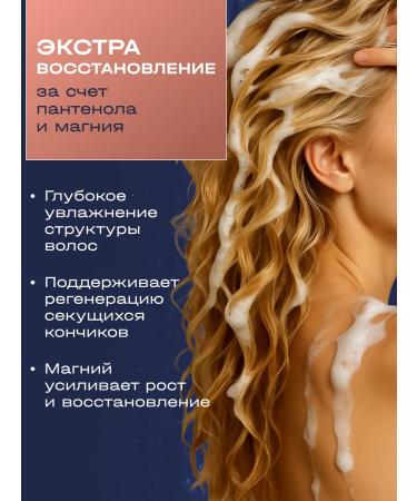 GAYA Shampoo and balm for dyed hair female - Buy Online on GoSupps.com