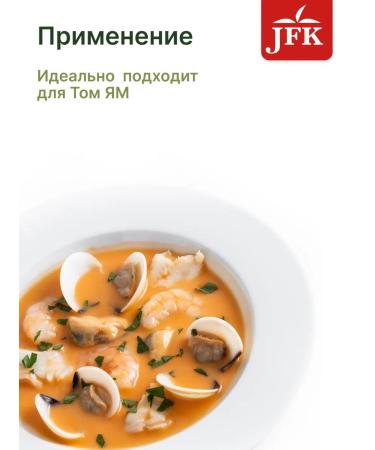 JFK Lemongrass dried lemon grass 500g - Buy Online on GoSupps.com