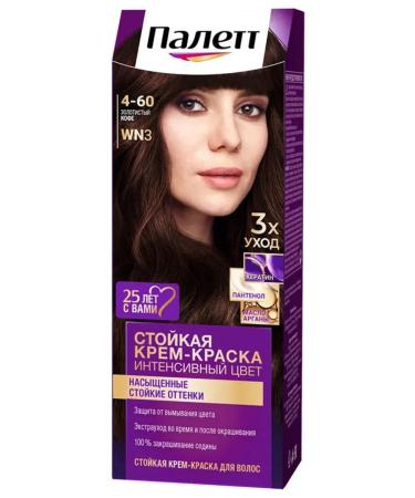 Schwarzkopf Professional Palett Cream-hair hair 4-60 (WN3) 110 ml