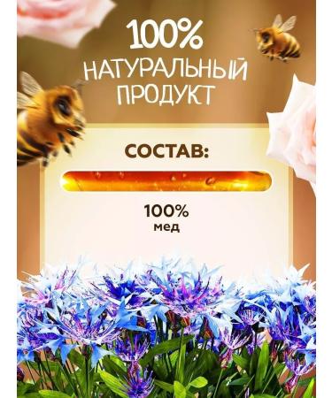 bee lab Flower honey 1000 grams - Buy Online on GoSupps.com