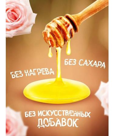 bee lab Flower honey 1000 grams - Buy Online on GoSupps.com