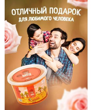 bee lab Flower honey 1000 grams - Buy Online on GoSupps.com