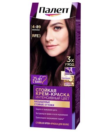 Schwarzkopf Professional Hair dye Palett tone RFE3 (4-89) eggplant