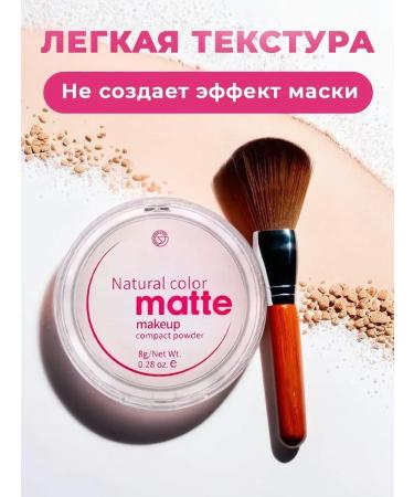 Matte Facial powder matting crumbly mineral make up - Buy Online on GoSupps.com