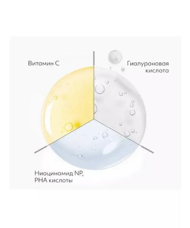 MISSHA Face tonic with vitamin C 200ml - Buy Online on GoSupps.com