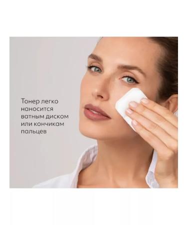 MISSHA Face tonic with vitamin C 200ml - Buy Online on GoSupps.com