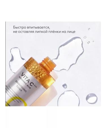 MISSHA Face tonic with vitamin C 200ml - Buy Online on GoSupps.com