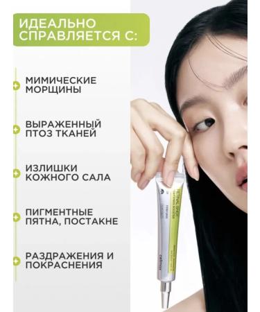 Celimax Lifting Boster with retinal - Buy Online on GoSupps.com