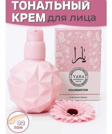 UAE FINE FRAGRANCE Tonal face cream matte Yara Professional Makeup No. 02