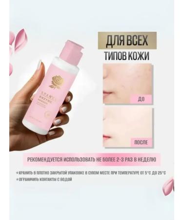 MafyShop Enzyme powder for the face and body - Buy Online on GoSupps.com