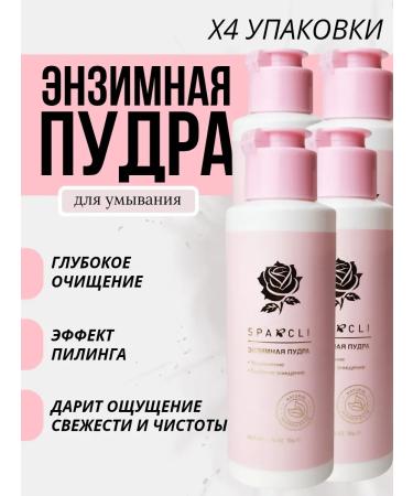 MafyShop Enzyme powder for the face and body - Buy Online on GoSupps.com