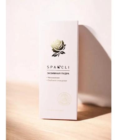 MafyShop Enzyme powder - Buy Online on GoSupps.com