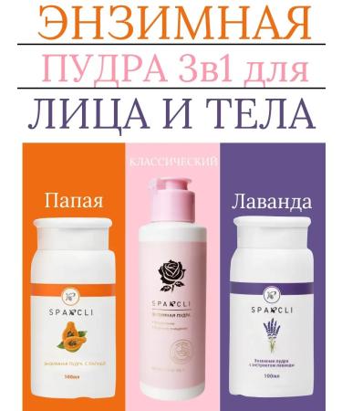 MafyShop A set of enzyme powder