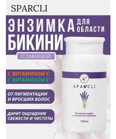 MafyShop Intimate powder