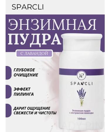 MafyShop Intimate powder - Buy Online on GoSupps.com