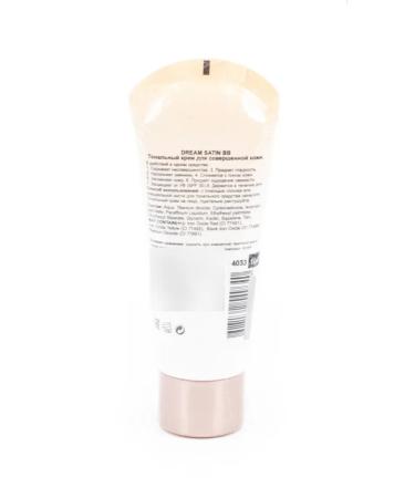 FARRES Dream Satin BB SPF 30 40 Ml 5 pcs - Buy Online on GoSupps.com