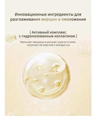 LYDIMOON Facial cream anti -aging moisturizing with a collagen 80 ml - Buy Online on GoSupps.com