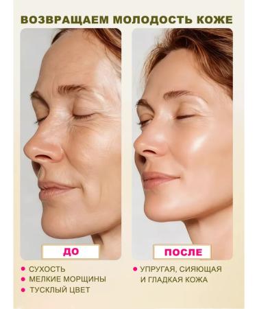 LYDIMOON Facial cream anti -aging moisturizing with a collagen 80 ml - Buy Online on GoSupps.com