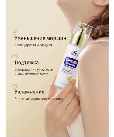 LYDIMOON Facial cream anti -aging moisturizing with a collagen 80 ml - Buy Online on GoSupps.com