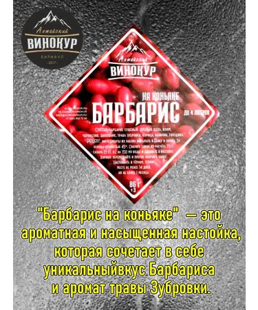 Altai distiller  - Buy Online on GoSupps.com