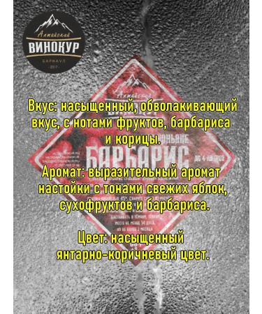 Altai distiller  - Buy Online on GoSupps.com