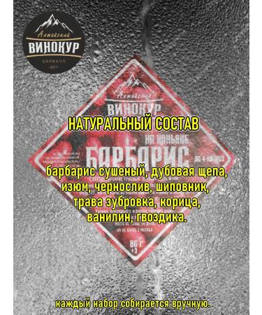 Altai distiller  - Buy Online on GoSupps.com