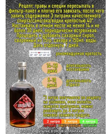 Altai distiller  - Buy Online on GoSupps.com