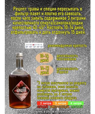 Altai distiller Set for moonshine tincture spicy cherries - Buy Online on GoSupps.com