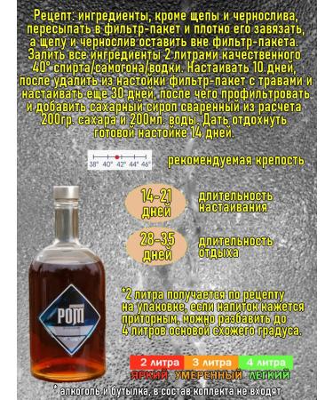 Altai distiller Set for moonshine tincture rum - Buy Online on GoSupps.com