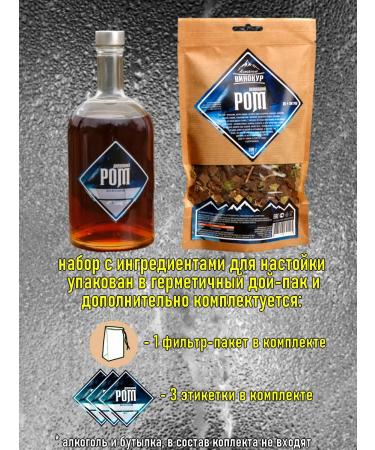 Altai distiller Set for moonshine tincture rum - Buy Online on GoSupps.com