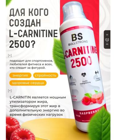 maxler L-carnitine from BS "Raspberry" Sports fatter - Buy Online on GoSupps.com