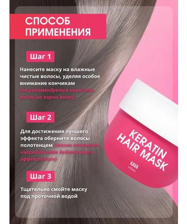 A drop of beauty and care Hair mask restoring with keratin for growth 3 pcs - Buy Online on GoSupps.com