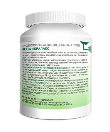 Evalar Neophylax intestinal cleansing psillium 1000 mg 60 capsules - Buy Online on GoSupps.com