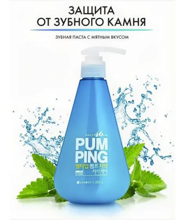 Pasting toothpaste with Pumping dispenser