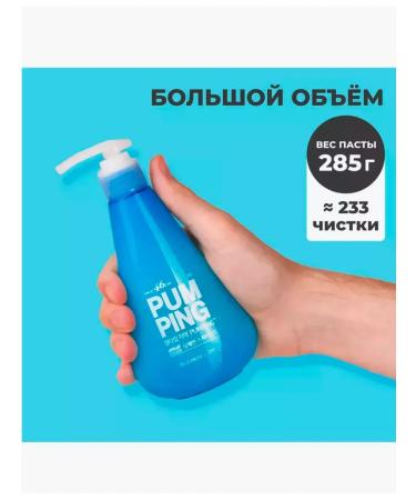 Pasting toothpaste with Pumping dispenser - Buy Online on GoSupps.com