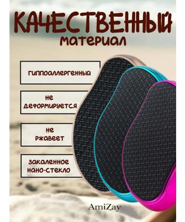 Heel grater Pumice stone for feet and heels - Buy Online on GoSupps.com