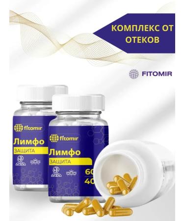 fitomir Lymphatic drainage from the edema of the body and face lymphotransitis - Buy Online on GoSupps.com