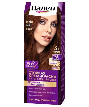 Schwarzkopf Professional Hair dye Palett tone LW3 (6-68) hot chocolate