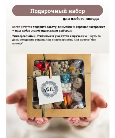Mishkin's Chest Gift set nuts and dried fruits - Buy Online on GoSupps.com