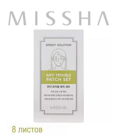 MISSHA Patch mask Restoration for all skin types 8lists