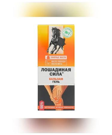 Simaland Relaxing body gel-balsam 125 ml - Buy Online on GoSupps.com